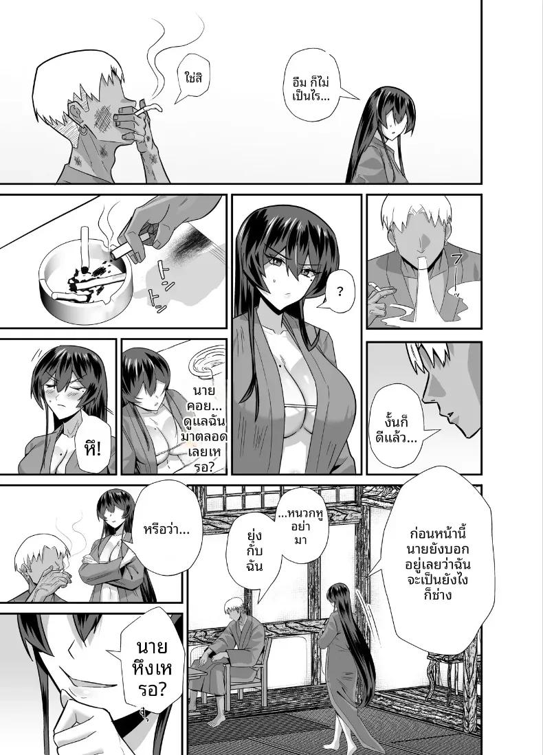 Doujin-Lc- อ่าน โดจิน มังฮวา เกาหลี ญี่ปุ่น จีน แปลไทย ที่ต้องทำเพราะจำใจ ตอนที่ 1 2 3 4 5 6 7 8 9 10 11 12 13 14 ฟรี ไม่มีโฆษณา อ่าน โดจิน Manhwa เกาหลี ญี่ปุ่น จีน เรามีครบ คัดมาให้เน้นๆ โดจิน 18+ รับประกันความฟินโดย  Doujin Lc