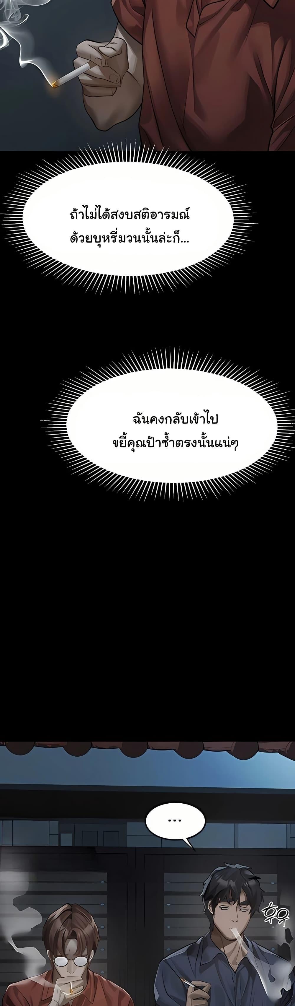Doujin-Lc- อ่าน โดจิน มังฮวา เกาหลี ญี่ปุ่น จีน แปลไทย Dirty Talk ตอนที่ 1 2 3 4 5 6 7 8 9 10 11 12 13 14 ฟรี ไม่มีโฆษณา อ่าน โดจิน Manhwa เกาหลี ญี่ปุ่น จีน เรามีครบ คัดมาให้เน้นๆ โดจิน 18+ รับประกันความฟินโดย  Doujin Lc