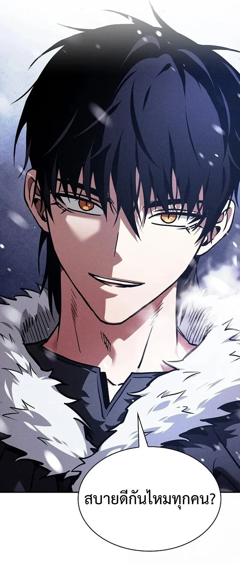 Academy_s Genius Swordmaster น_กดาบอ_จฉร_ยะจากอะคาเดม_ ตอนที่ ตอนที่ 130 รูปที่ 47