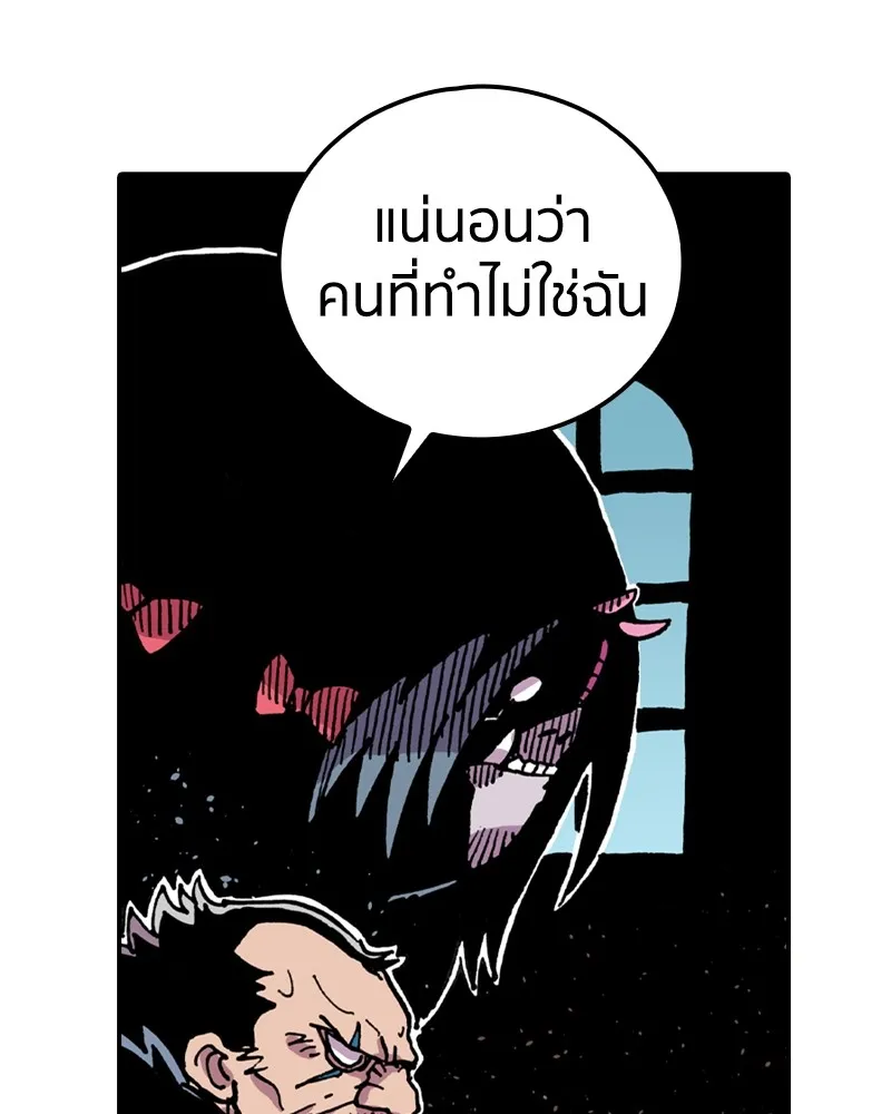 เคลวาเทส อสูรจอมราชัน ตอนที่ 7 ราชาอสูรที่ถูกจับตัว รูปที่ 104