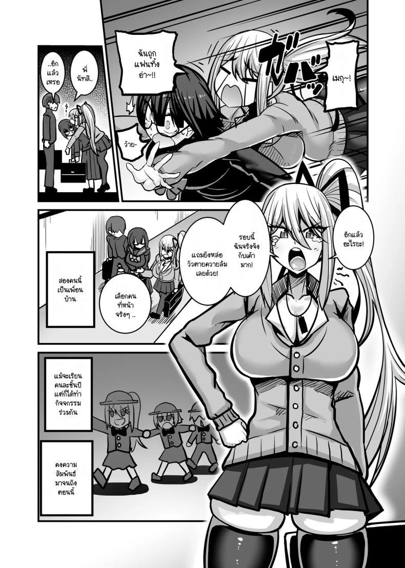 Doujin-Lc- อ่าน โดจิน มังฮวา เกาหลี ญี่ปุ่น จีน แปลไทย ผู้รับหน้าที่ [Haneinu] Aitsu ga Saki ni Saoyaku ni Narimashita 1 ตอนที่ 1 2 3 4 5 6 7 8 9 10 11 12 13 14 ฟรี ไม่มีโฆษณา อ่าน โดจิน Manhwa เกาหลี ญี่ปุ่น จีน เรามีครบ คัดมาให้เน้นๆ โดจิน 18+ รับประกันความฟินโดย  Doujin Lc