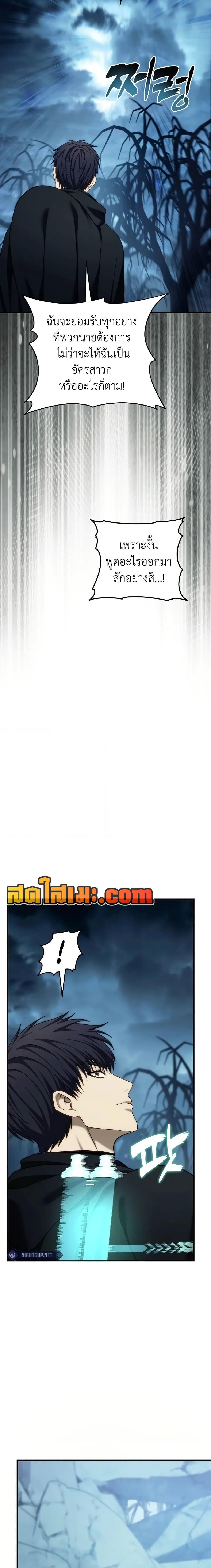 Manga-lc-com อ่านมังงะ อ่านการ์ตูน ออนไลน์ ฟรี Ranker Who Lives A Second Time ตอนที่ 1 2 3 4 5 6 7 8 9 10 11 12 13 14 ฟรี ไม่มีโฆษณา Manga-lc - อ่าน มังงะ อ่าน การ์ตูน ออนไลน์ อ่านมังงะ ฟรี