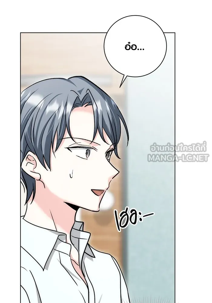 ออร่าดาราอัจฉริยะ ตอนที่ 13 รูปที่ 129