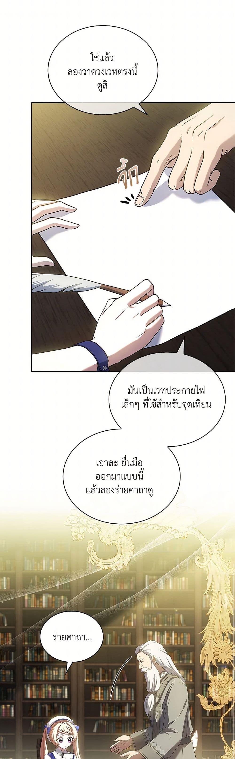 Manga-lc-com อ่านมังงะ อ่านการ์ตูน ออนไลน์ ฟรี Happy Sea World ตอนที่ 1 2 3 4 5 6 7 8 9 10 11 12 13 14 ฟรี ไม่มีโฆษณา Manga-lc - อ่าน มังงะ อ่าน การ์ตูน ออนไลน์ อ่านมังงะ ฟรี