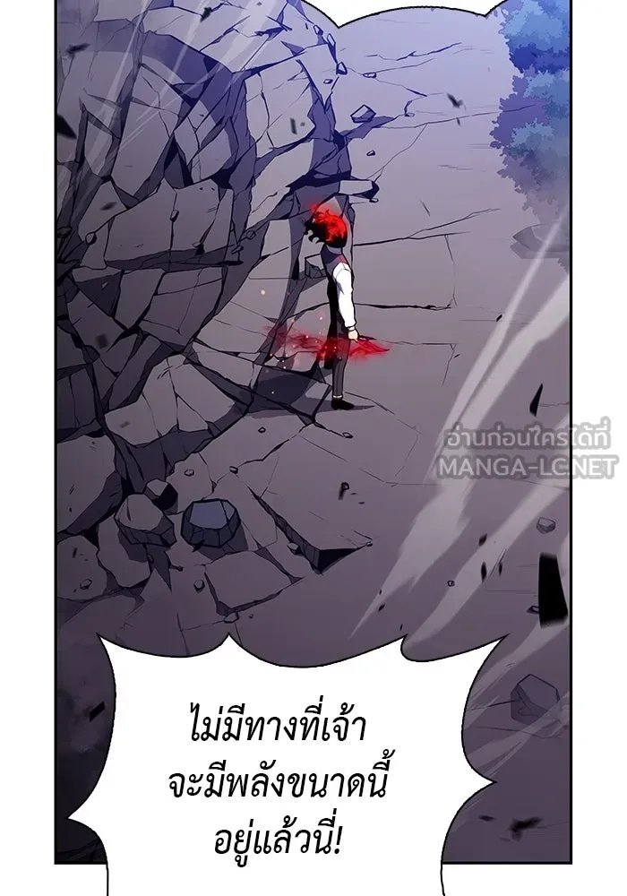 ลูกชายคนเล็กของดยุกคือมือสังหาร ตอนที่ 28 รูปที่ 111