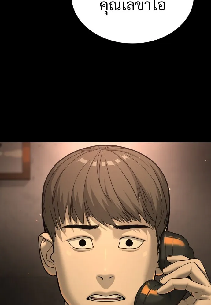 นักฆ่าย้อนวัย ตอนที่ 11 รูปที่ 26