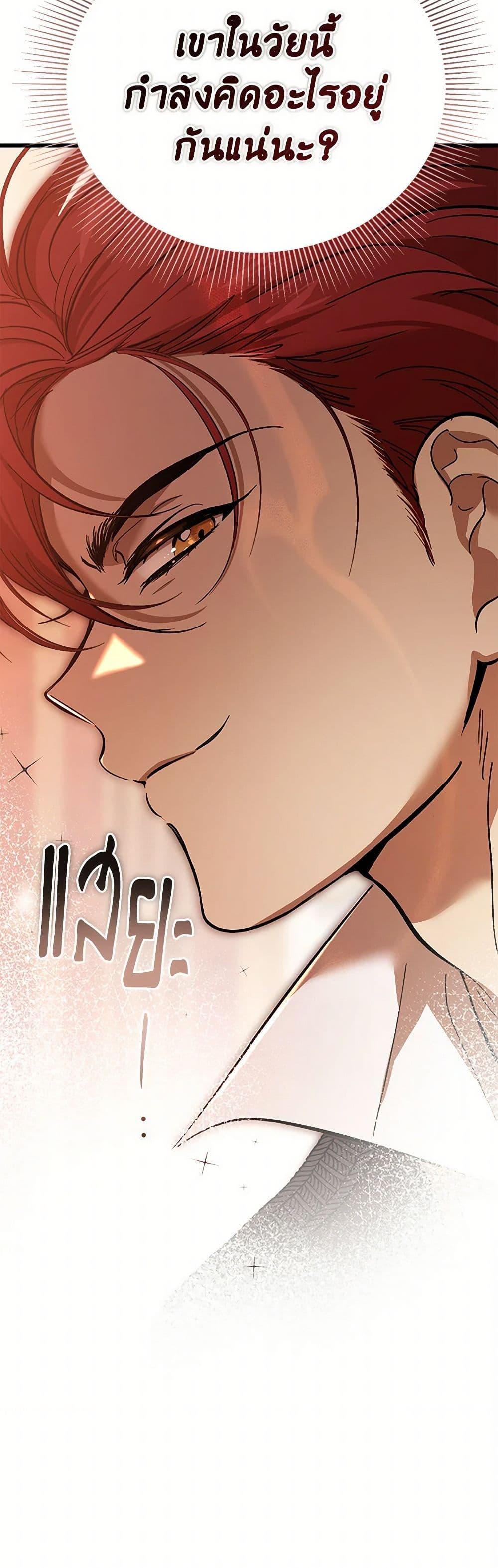 Manga-lc-com อ่านมังงะ อ่านการ์ตูน ออนไลน์ ฟรี The Devil Raises a Lady ตอนที่ 1 2 3 4 5 6 7 8 9 10 11 12 13 14 ฟรี ไม่มีโฆษณา Manga-lc - อ่าน มังงะ อ่าน การ์ตูน ออนไลน์ อ่านมังงะ ฟรี