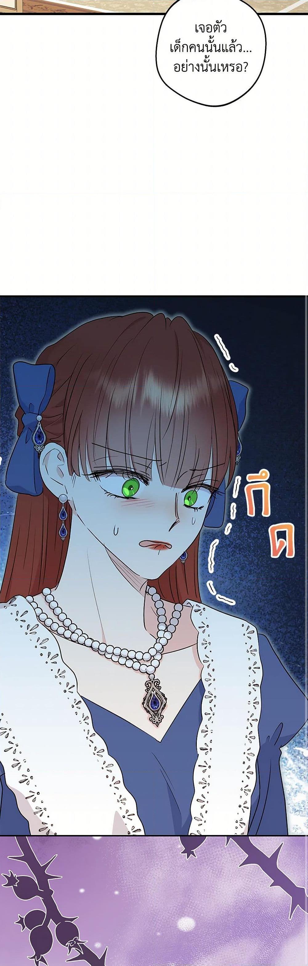 Manga-lc-com อ่านมังงะ อ่านการ์ตูน ออนไลน์ ฟรี Surviving as an Illegitimate Princess ตอนที่ 1 2 3 4 5 6 7 8 9 10 11 12 13 14 ฟรี ไม่มีโฆษณา Manga-lc - อ่าน มังงะ อ่าน การ์ตูน ออนไลน์ อ่านมังงะ ฟรี