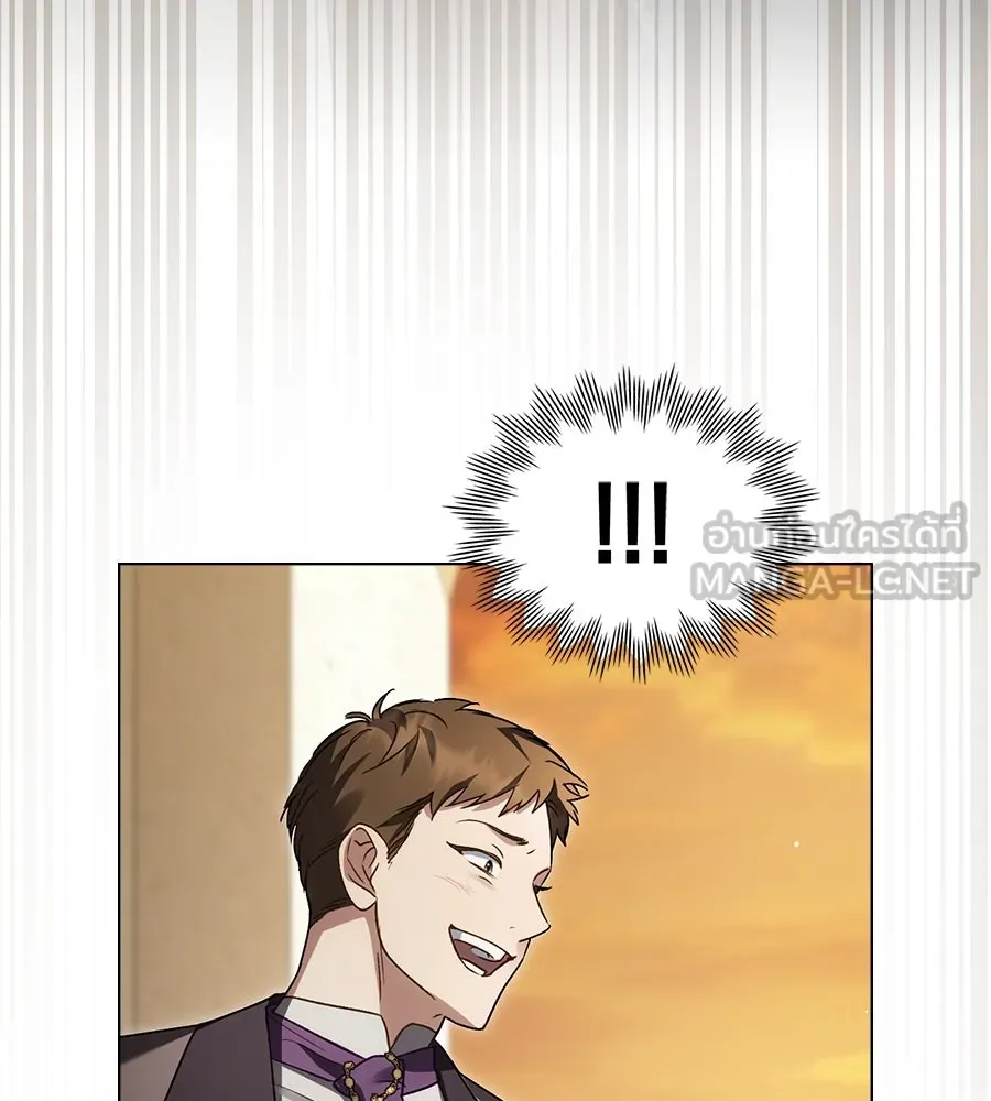 เล่ห์รักชนชั้นสูง ตอนที่ 29 รูปที่ 12