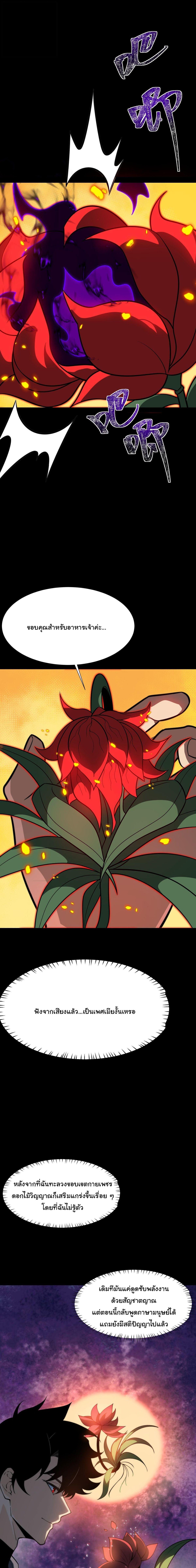 Manga-lc-com อ่านมังงะ อ่านการ์ตูน ออนไลน์ ฟรี After breaking up with the school beauty, I became a martial arts master ตอนที่ 1 2 3 4 5 6 7 8 9 10 11 12 13 14 ฟรี ไม่มีโฆษณา Manga-lc - อ่าน มังงะ อ่าน การ์ตูน ออนไลน์ อ่านมังงะ ฟรี