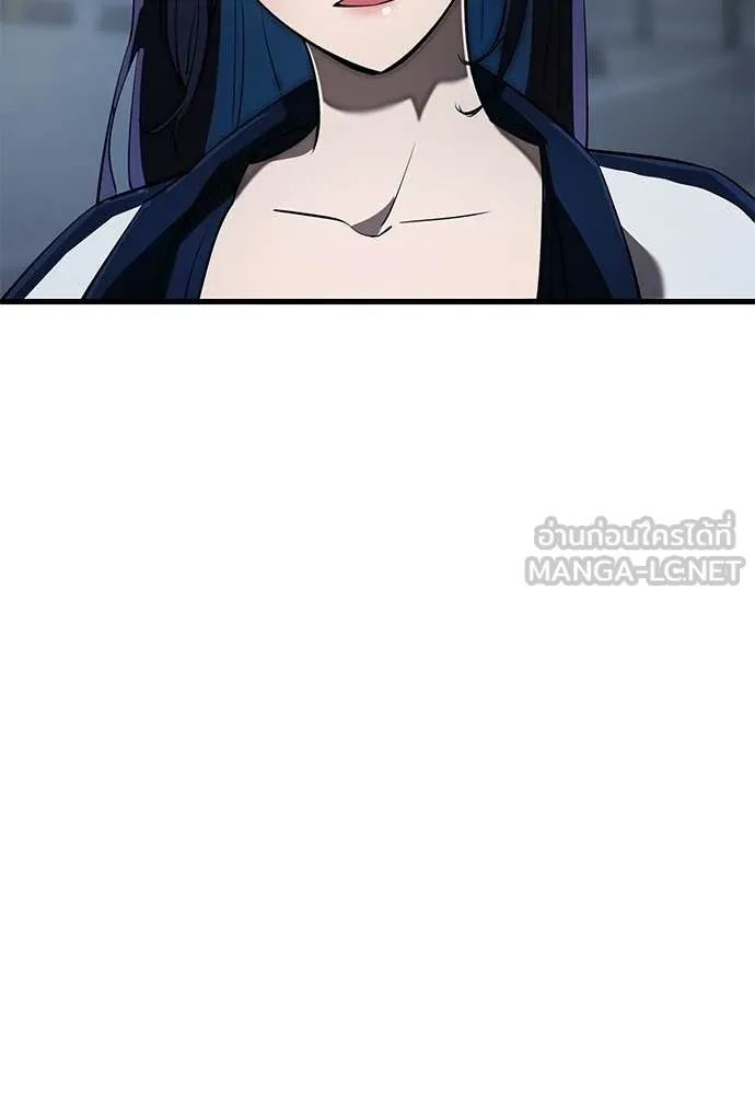 ยมราชลงทัณฑ์ ตอนที่ 108 รูปที่ 88