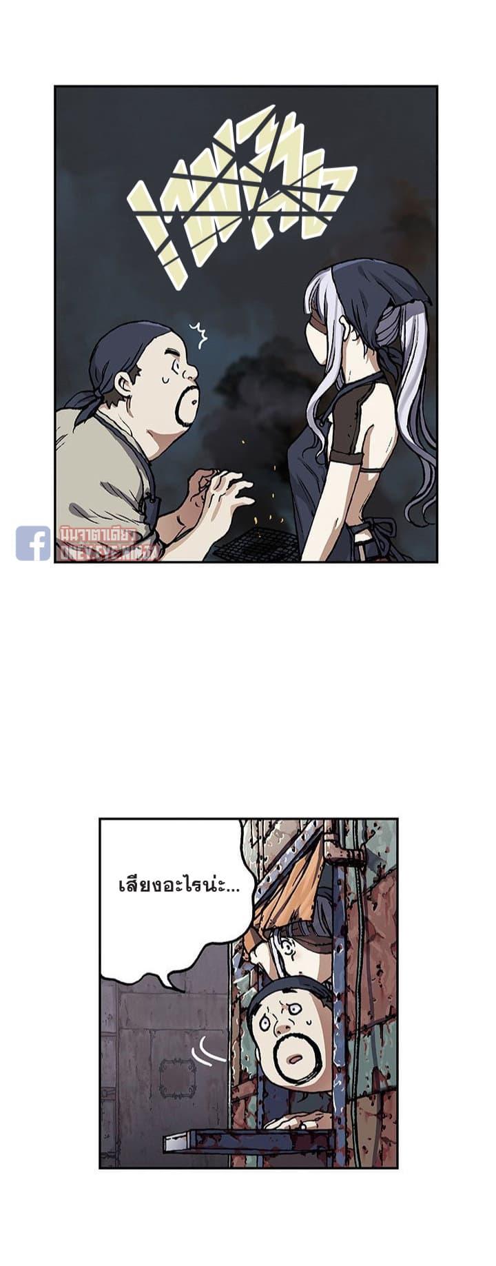 Manga-lc-com อ่านมังงะ อ่านการ์ตูน ออนไลน์ ฟรี Leviathan เลวีอาธาน อสูรกายใต้สมุทร ตอนที่ 1 2 3 4 5 6 7 8 9 10 11 12 13 14 ฟรี ไม่มีโฆษณา Manga-lc - อ่าน มังงะ อ่าน การ์ตูน ออนไลน์ อ่านมังงะ ฟรี