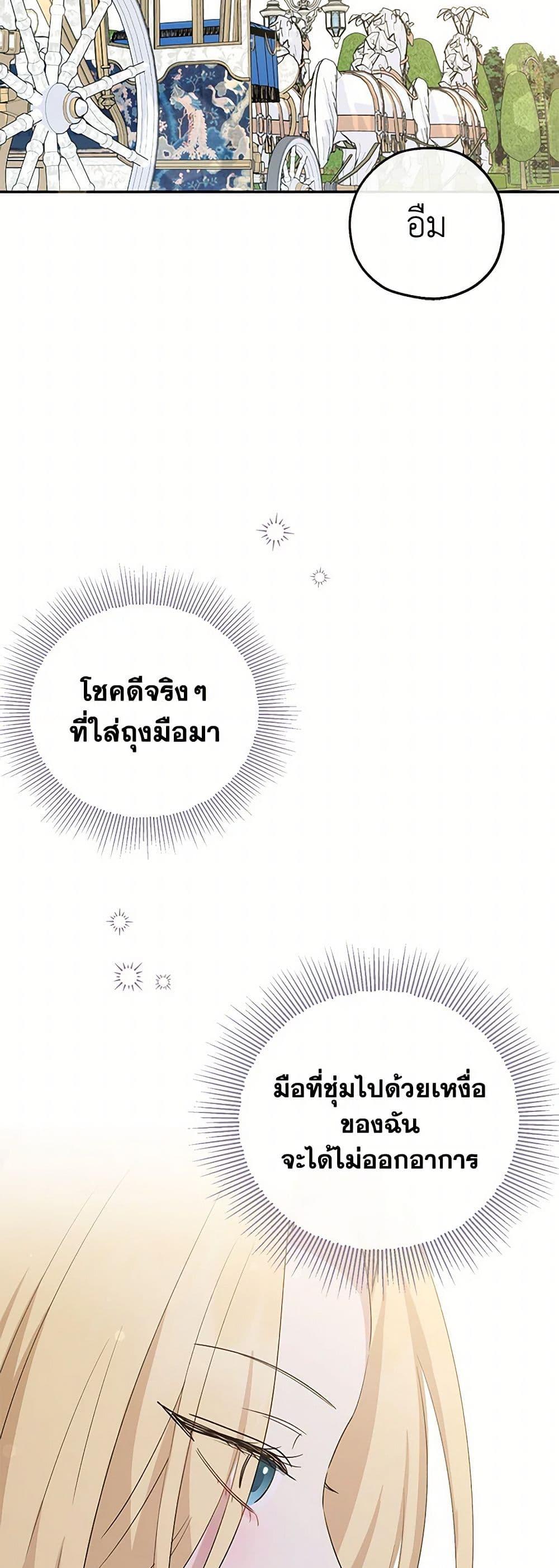 Manga-lc-com อ่านมังงะ อ่านการ์ตูน ออนไลน์ ฟรี Monster Princess ตอนที่ 1 2 3 4 5 6 7 8 9 10 11 12 13 14 ฟรี ไม่มีโฆษณา Manga-lc - อ่าน มังงะ อ่าน การ์ตูน ออนไลน์ อ่านมังงะ ฟรี