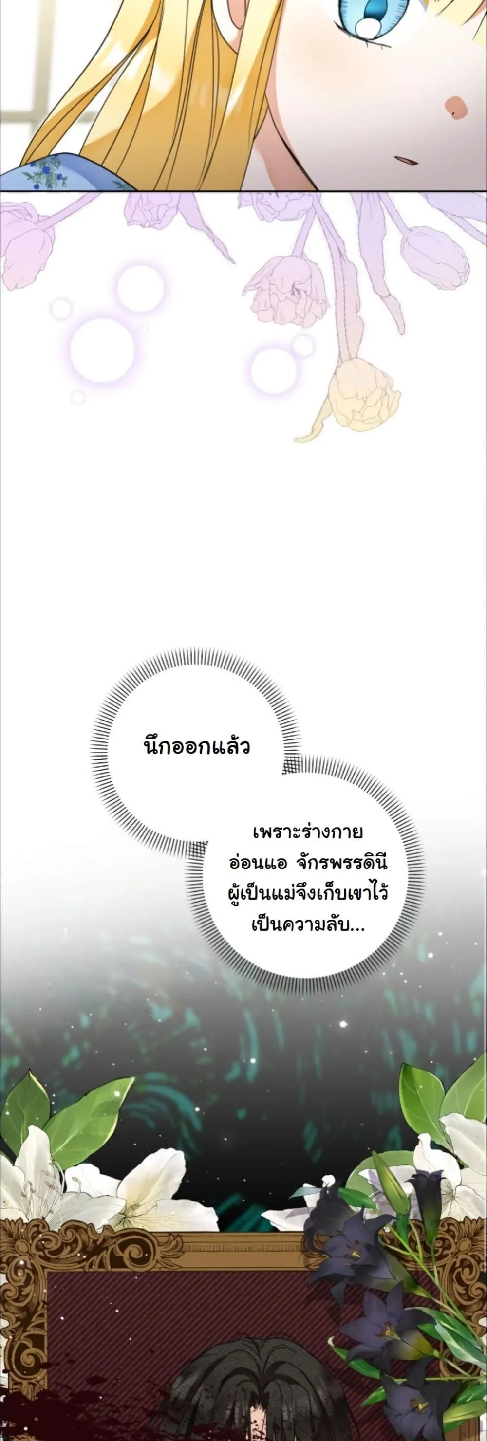 Manga-lc-com อ่านมังงะ อ่านการ์ตูน ออนไลน์ ฟรี My Once-Enemy Sister Now Cherishes Me ตอนที่ 1 2 3 4 5 6 7 8 9 10 11 12 13 14 ฟรี ไม่มีโฆษณา Manga-lc - อ่าน มังงะ อ่าน การ์ตูน ออนไลน์ อ่านมังงะ ฟรี