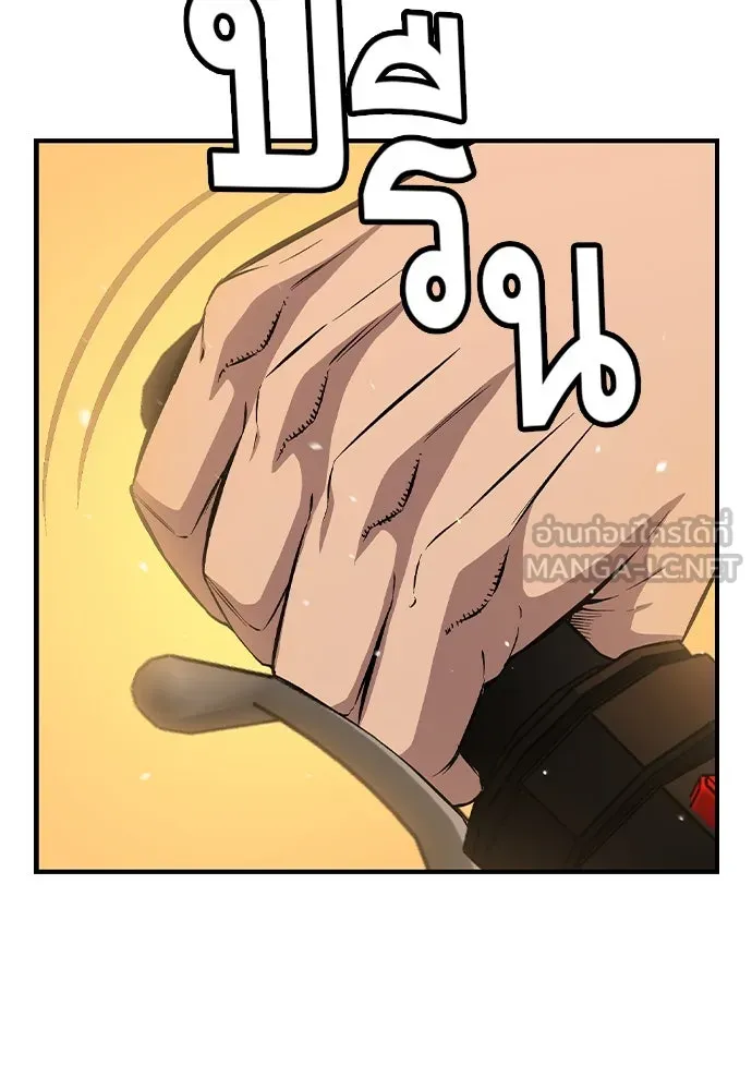 King Game ตอนที่ 86 ฮวังมูเจ (ตอนสุดท้าย) รูปที่ 36