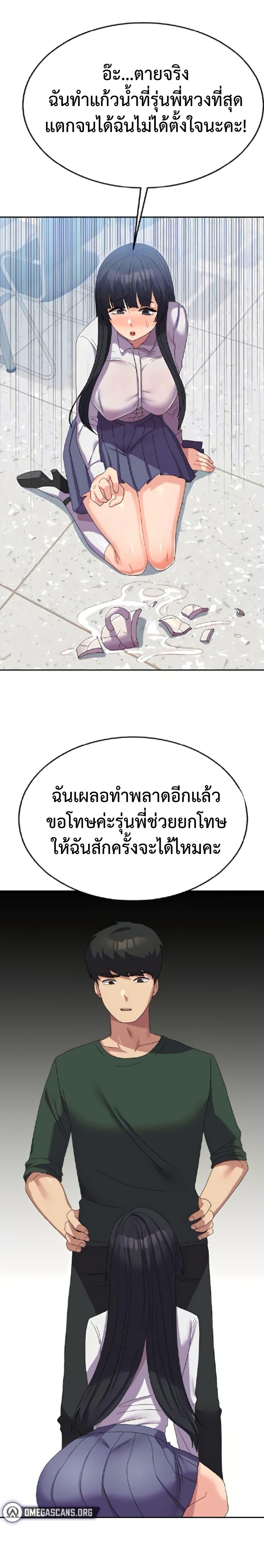 Doujin-Lc- อ่าน โดจิน มังฮวา เกาหลี ญี่ปุ่น จีน แปลไทย Women’s University ตอนที่ 1 2 3 4 5 6 7 8 9 10 11 12 13 14 ฟรี ไม่มีโฆษณา อ่าน โดจิน Manhwa เกาหลี ญี่ปุ่น จีน เรามีครบ คัดมาให้เน้นๆ โดจิน 18+ รับประกันความฟินโดย  Doujin Lc