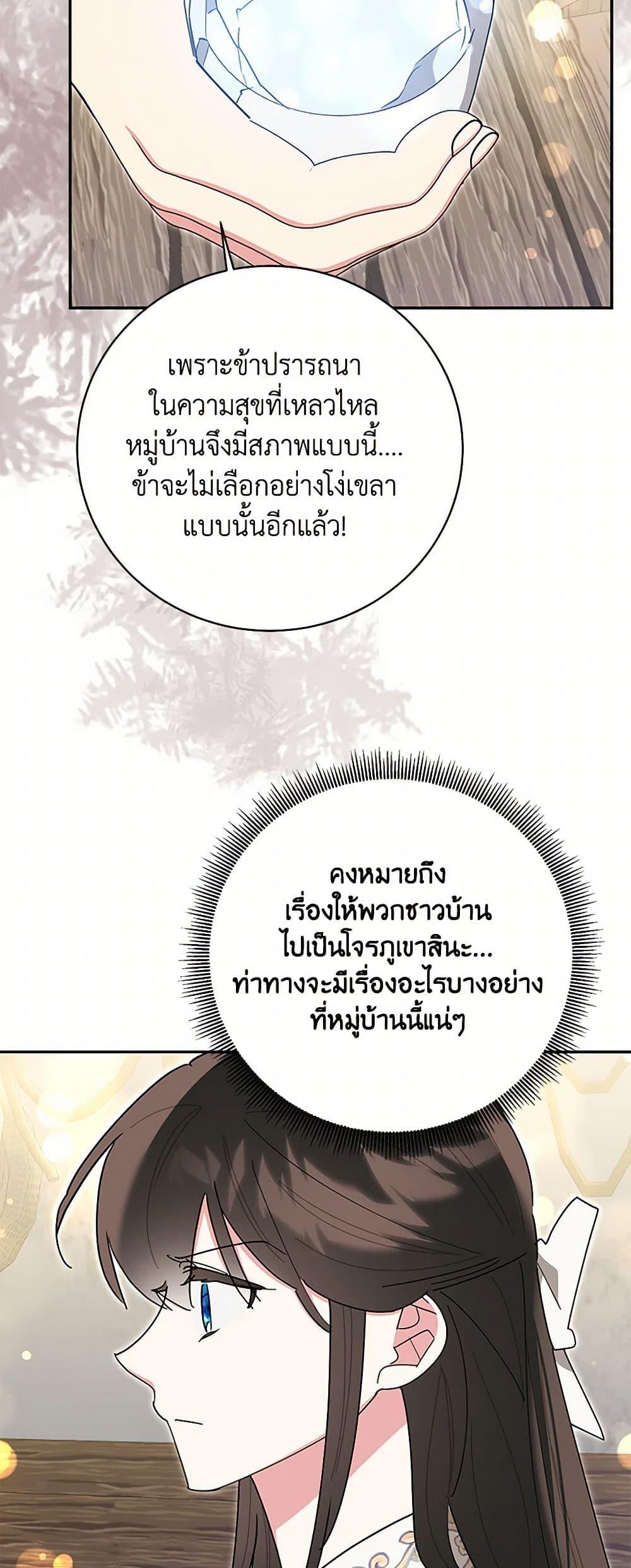 Manga-lc-com อ่านมังงะ อ่านการ์ตูน ออนไลน์ ฟรี Precious Daughter of the Greatest Martial Arts Villain ตอนที่ 1 2 3 4 5 6 7 8 9 10 11 12 13 14 ฟรี ไม่มีโฆษณา Manga-lc - อ่าน มังงะ อ่าน การ์ตูน ออนไลน์ อ่านมังงะ ฟรี