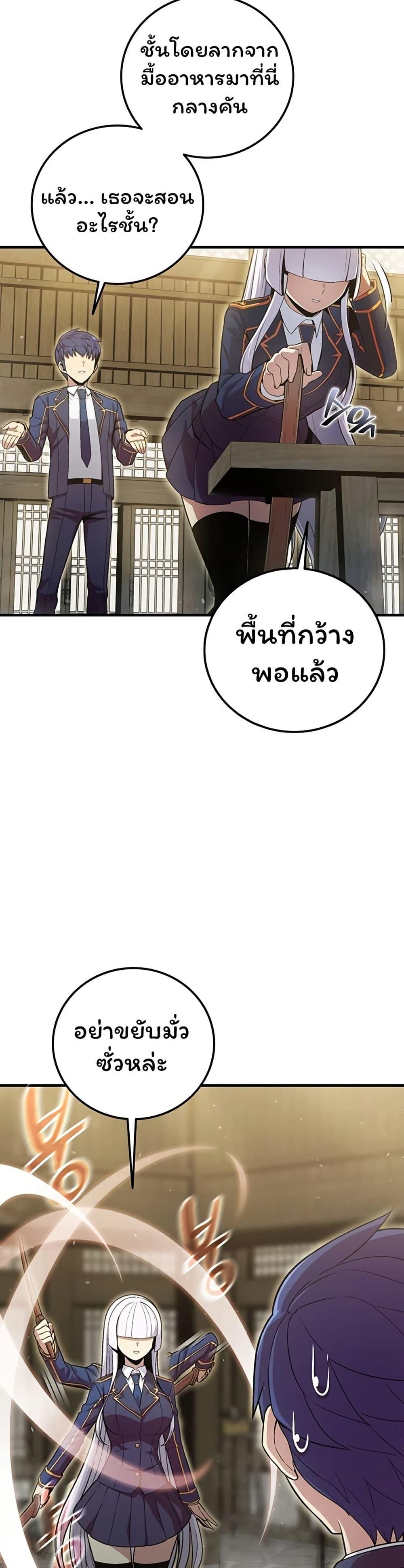 Manga-lc-com อ่านมังงะ อ่านการ์ตูน ออนไลน์ ฟรี Admission is a Waste of Time ตอนที่ 1 2 3 4 5 6 7 8 9 10 11 12 13 14 ฟรี ไม่มีโฆษณา Manga-lc - อ่าน มังงะ อ่าน การ์ตูน ออนไลน์ อ่านมังงะ ฟรี