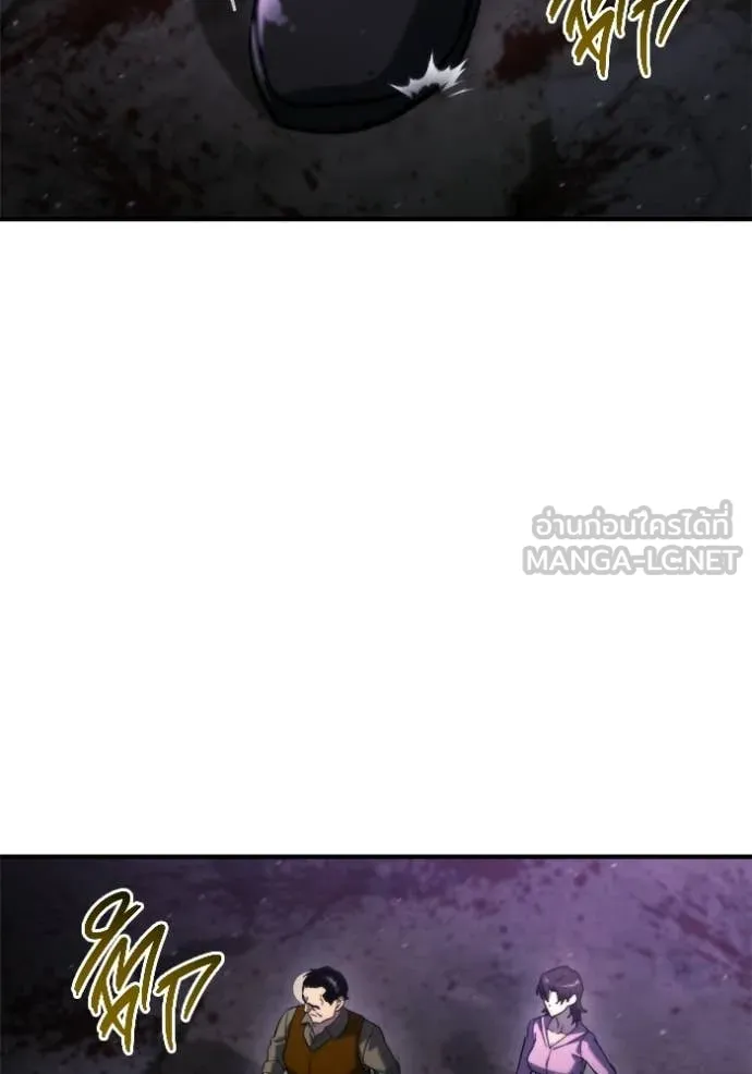 โกดังลับหลังโลกแตก ตอนที่ 61 รูปที่ 2