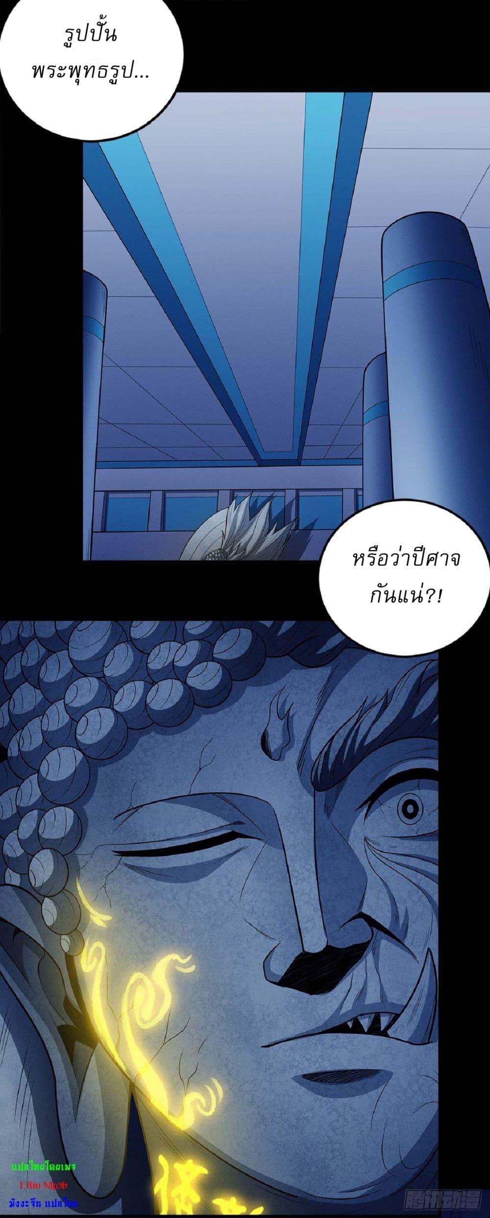 Manga-lc-com อ่านมังงะ อ่านการ์ตูน ออนไลน์ ฟรี God of Martial Arts ตอนที่ 1 2 3 4 5 6 7 8 9 10 11 12 13 14 ฟรี ไม่มีโฆษณา Manga-lc - อ่าน มังงะ อ่าน การ์ตูน ออนไลน์ อ่านมังงะ ฟรี
