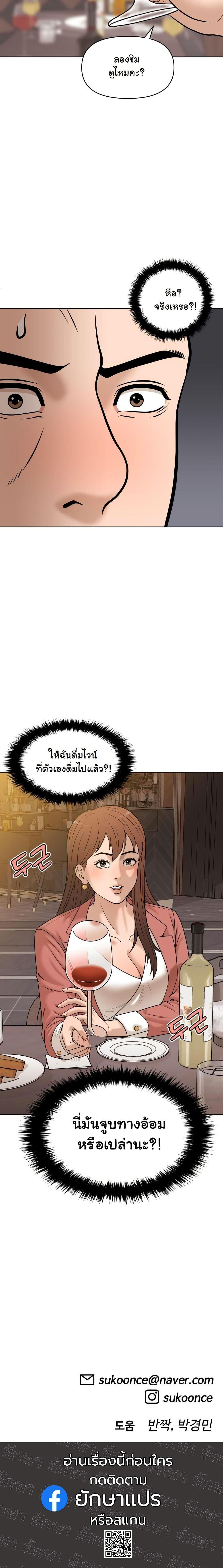 Manga-lc-com อ่านมังงะ อ่านการ์ตูน ออนไลน์ ฟรี Around Forty ตอนที่ 1 2 3 4 5 6 7 8 9 10 11 12 13 14 ฟรี ไม่มีโฆษณา Manga-lc - อ่าน มังงะ อ่าน การ์ตูน ออนไลน์ อ่านมังงะ ฟรี