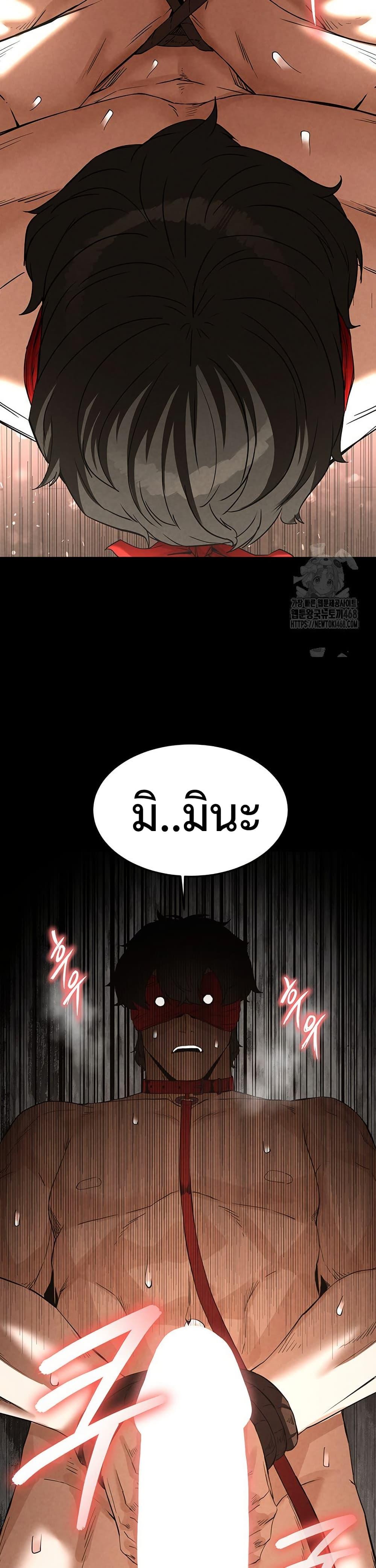Doujin-Lc- อ่าน โดจิน มังฮวา เกาหลี ญี่ปุ่น จีน แปลไทย Human Scum ตอนที่ 1 2 3 4 5 6 7 8 9 10 11 12 13 14 ฟรี ไม่มีโฆษณา อ่าน โดจิน Manhwa เกาหลี ญี่ปุ่น จีน เรามีครบ คัดมาให้เน้นๆ โดจิน 18+ รับประกันความฟินโดย  Doujin Lc
