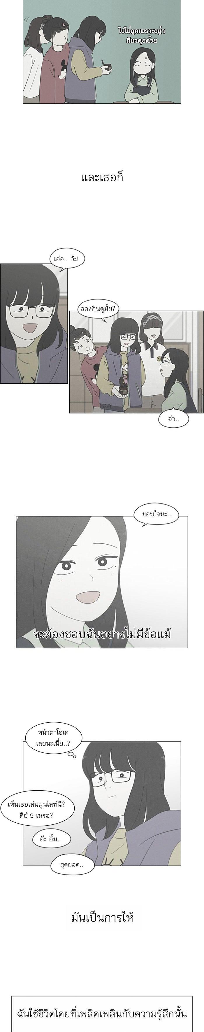 Manga-lc-com อ่านมังงะ อ่านการ์ตูน ออนไลน์ ฟรี Love Revolution รักนี้ต้องปฏิวัติ ตอนที่ 1 2 3 4 5 6 7 8 9 10 11 12 13 14 ฟรี ไม่มีโฆษณา Manga-lc - อ่าน มังงะ อ่าน การ์ตูน ออนไลน์ อ่านมังงะ ฟรี