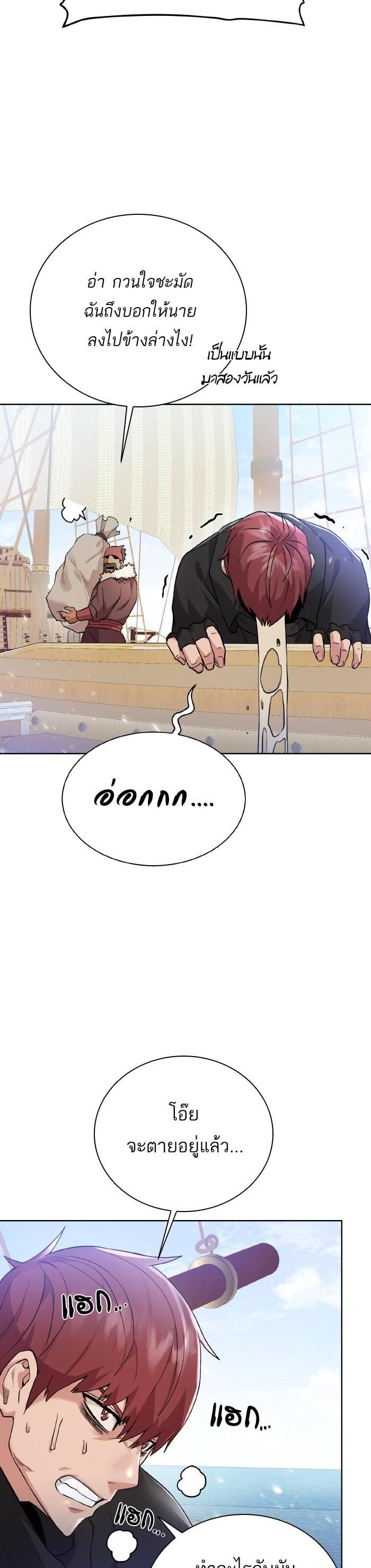 Manga-lc-com อ่านมังงะ อ่านการ์ตูน ออนไลน์ ฟรี Dungeons and Artifacts ตอนที่ 1 2 3 4 5 6 7 8 9 10 11 12 13 14 ฟรี ไม่มีโฆษณา Manga-lc - อ่าน มังงะ อ่าน การ์ตูน ออนไลน์ อ่านมังงะ ฟรี