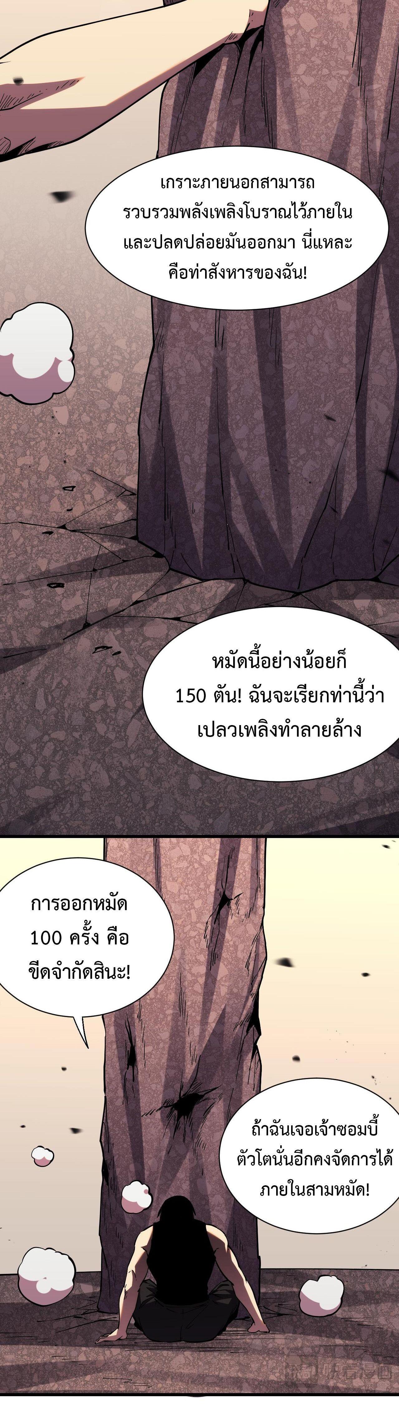 Manga-lc-com อ่านมังงะ อ่านการ์ตูน ออนไลน์ ฟรี Demon God of Apocalyptic Behemoth ตอนที่ 1 2 3 4 5 6 7 8 9 10 11 12 13 14 ฟรี ไม่มีโฆษณา Manga-lc - อ่าน มังงะ อ่าน การ์ตูน ออนไลน์ อ่านมังงะ ฟรี