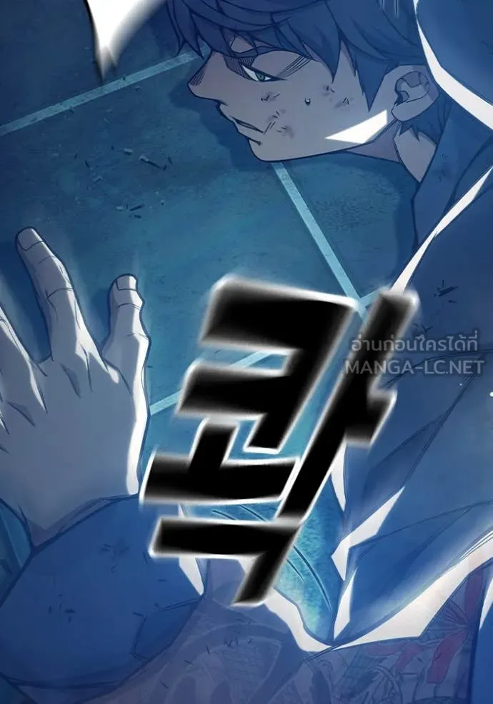 เยาวชนคนคุก3 ตอนที่ 49 รูปที่ 88