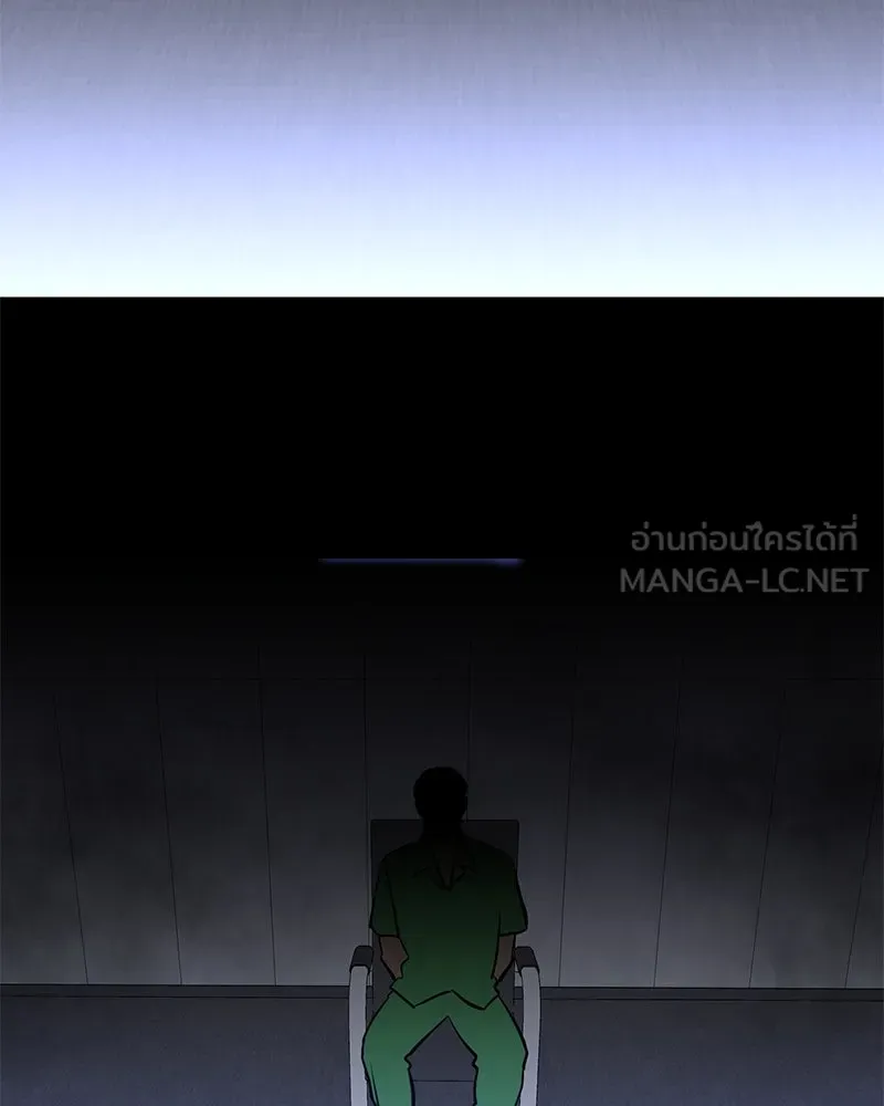 ตำนานเทพธิดาตกสวรรค์ ตอนที่ 100 รูปที่ 120