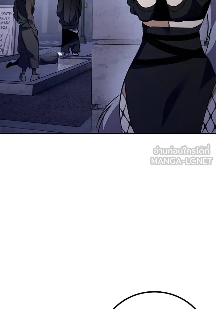 Return to Player ตอนที่ 142 รูปที่ 125