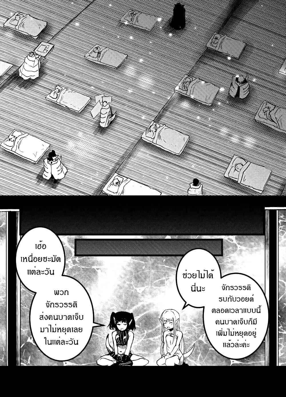 Manga-lc-com อ่านมังงะ อ่านการ์ตูน ออนไลน์ ฟรี Path A waY ตอนที่ 1 2 3 4 5 6 7 8 9 10 11 12 13 14 ฟรี ไม่มีโฆษณา Manga-lc - อ่าน มังงะ อ่าน การ์ตูน ออนไลน์ อ่านมังงะ ฟรี