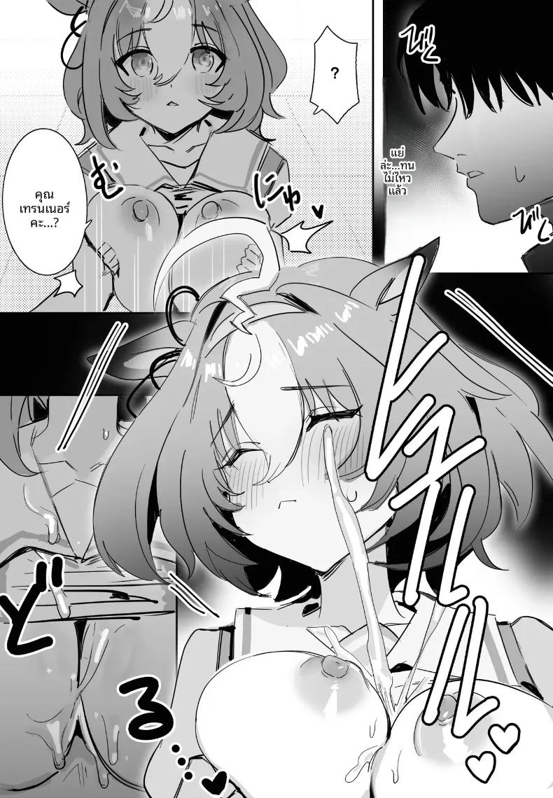 Doujin-Lc- อ่าน โดจิน มังฮวา เกาหลี ญี่ปุ่น จีน แปลไทย อดใจรอไม่ไหวแล้ว (Awei) (Uma Musume Pretty Derby) ตอนที่ 1 2 3 4 5 6 7 8 9 10 11 12 13 14 ฟรี ไม่มีโฆษณา อ่าน โดจิน Manhwa เกาหลี ญี่ปุ่น จีน เรามีครบ คัดมาให้เน้นๆ โดจิน 18+ รับประกันความฟินโดย  Doujin Lc