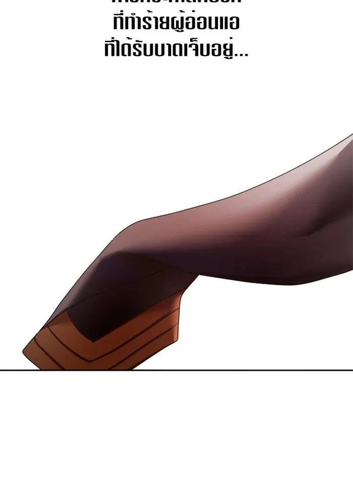 ชิงชีวิตพลิกลิขิตชะตา ตอนที่ 101. ผู้คนเปรียบดั่งโลก(1) รูปที่ 35