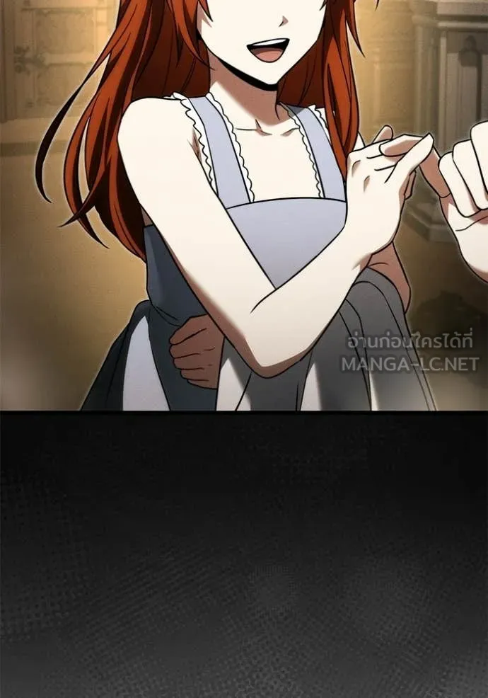 อัศวินดำล่าท้าเวลา ตอนที่ 131 รูปที่ 88