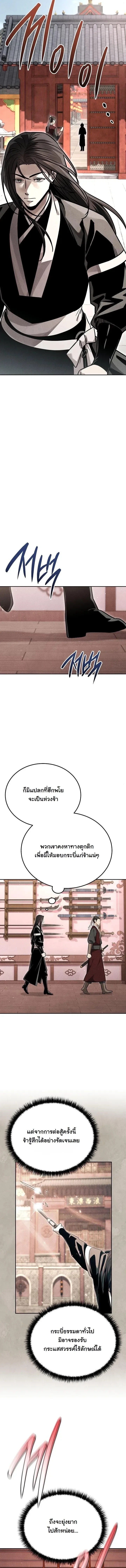 Manga-lc-com อ่านมังงะ อ่านการ์ตูน ออนไลน์ ฟรี The Divine Demon’s Grand Ascension เส้นทางชำระแค้นสู่เ ตอนที่ 1 2 3 4 5 6 7 8 9 10 11 12 13 14 ฟรี ไม่มีโฆษณา Manga-lc - อ่าน มังงะ อ่าน การ์ตูน ออนไลน์ อ่านมังงะ ฟรี
