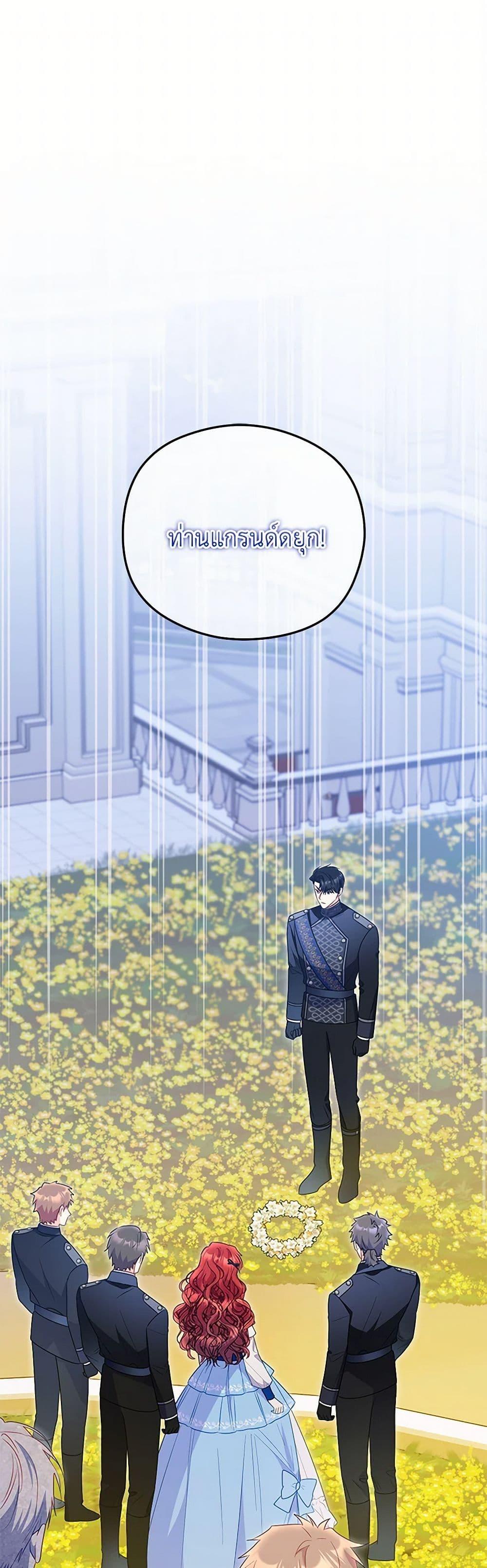 Manga-lc-com อ่านมังงะ อ่านการ์ตูน ออนไลน์ ฟรี The Villainess Captured the Grand Duke ตอนที่ 1 2 3 4 5 6 7 8 9 10 11 12 13 14 ฟรี ไม่มีโฆษณา Manga-lc - อ่าน มังงะ อ่าน การ์ตูน ออนไลน์ อ่านมังงะ ฟรี