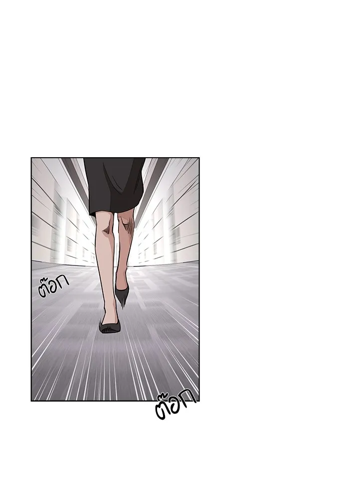 ความรักของอิซอบ ตอนที่ 6 รูปที่ 7