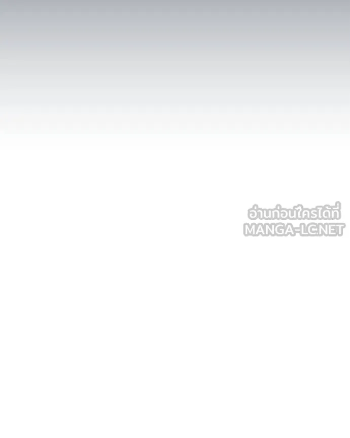 โทษที พื้นที่นี้ ตอนที่ 18 รูปที่ 103