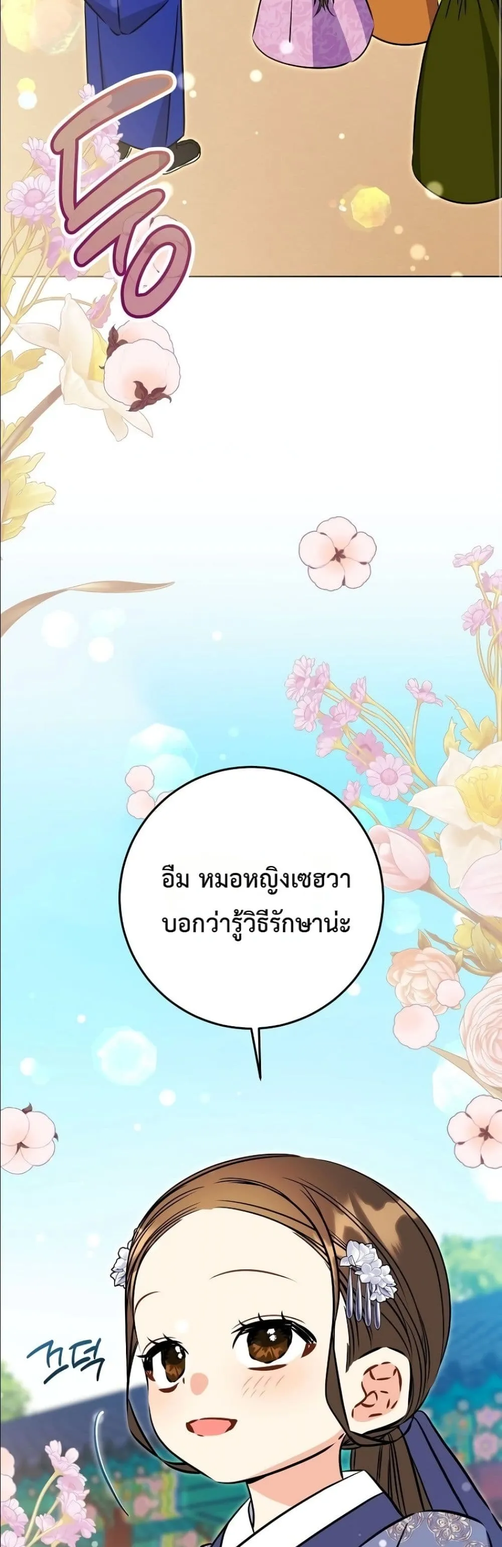 Manga-lc-com อ่านมังงะ อ่านการ์ตูน ออนไลน์ ฟรี The Princess’s Guide to a Perfect Life ตอนที่ 1 2 3 4 5 6 7 8 9 10 11 12 13 14 ฟรี ไม่มีโฆษณา Manga-lc - อ่าน มังงะ อ่าน การ์ตูน ออนไลน์ อ่านมังงะ ฟรี