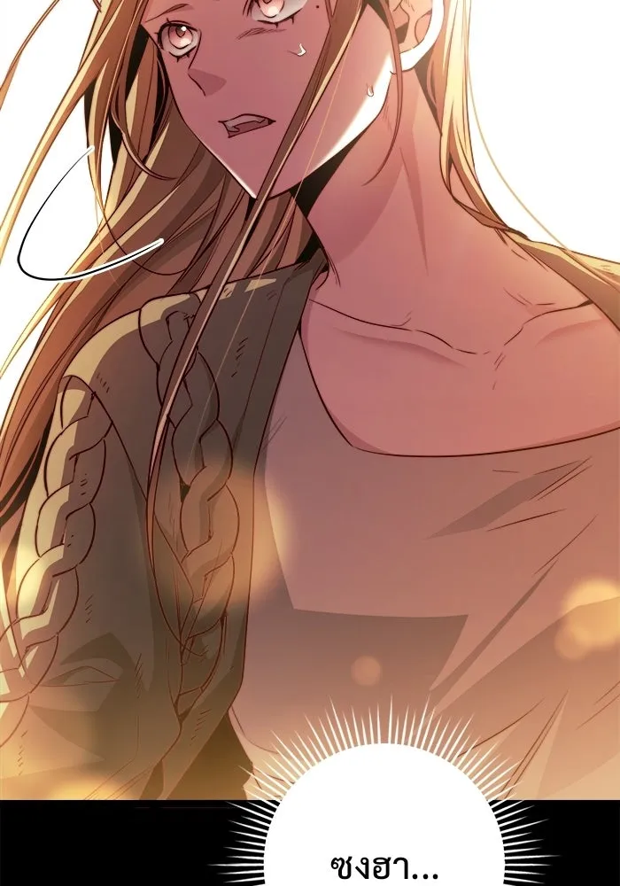 ราชินีนักบู๊ ตอนที่ 69 รูปที่ 49