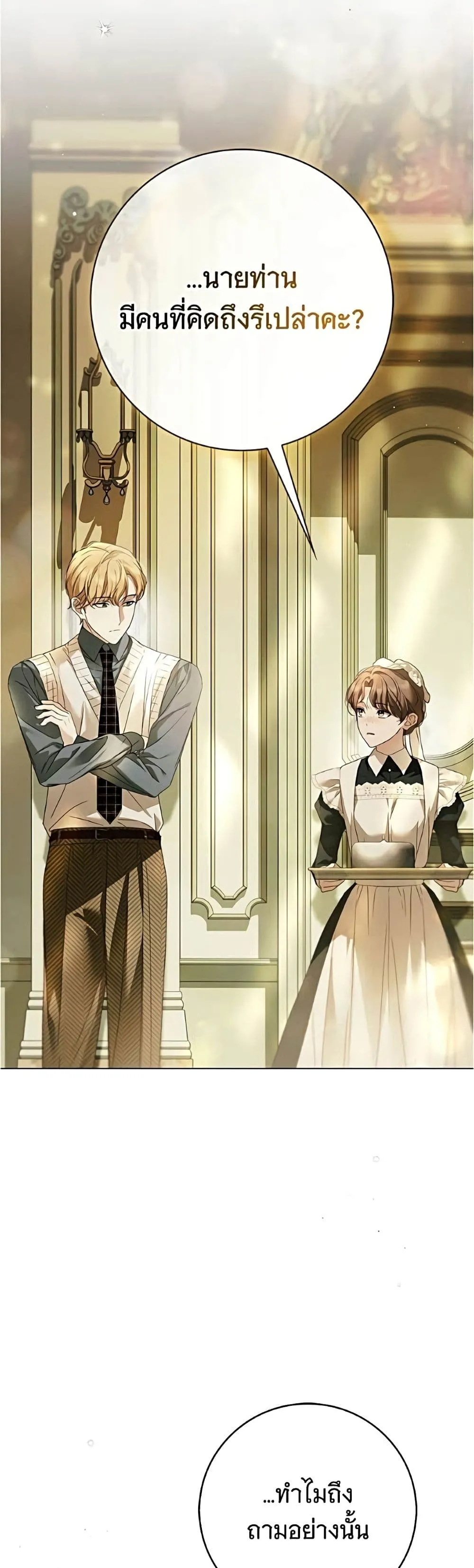 Manga-lc-com อ่านมังงะ อ่านการ์ตูน ออนไลน์ ฟรี The Count’s Secret Maid ตอนที่ 1 2 3 4 5 6 7 8 9 10 11 12 13 14 ฟรี ไม่มีโฆษณา Manga-lc - อ่าน มังงะ อ่าน การ์ตูน ออนไลน์ อ่านมังงะ ฟรี