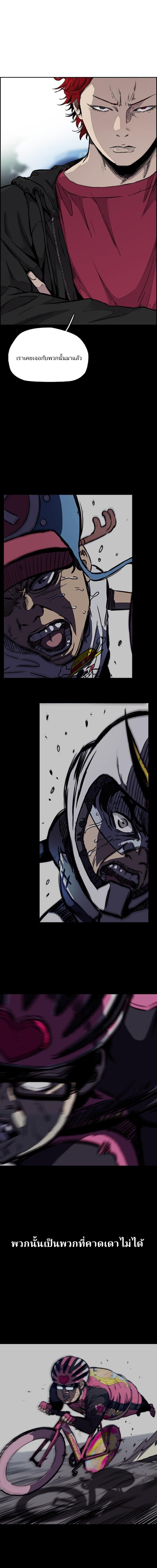 Manga-lc-com อ่านมังงะ อ่านการ์ตูน ออนไลน์ ฟรี Wind Breaker ปั่นสู้ฝัน ตอนที่ 1 2 3 4 5 6 7 8 9 10 11 12 13 14 ฟรี ไม่มีโฆษณา Manga-lc - อ่าน มังงะ อ่าน การ์ตูน ออนไลน์ อ่านมังงะ ฟรี