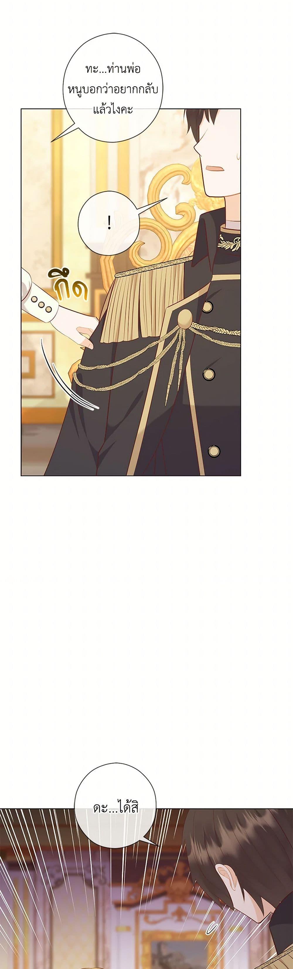 Manga-lc-com อ่านมังงะ อ่านการ์ตูน ออนไลน์ ฟรี Who Do You Like More, Mom or Dad ตอนที่ 1 2 3 4 5 6 7 8 9 10 11 12 13 14 ฟรี ไม่มีโฆษณา Manga-lc - อ่าน มังงะ อ่าน การ์ตูน ออนไลน์ อ่านมังงะ ฟรี