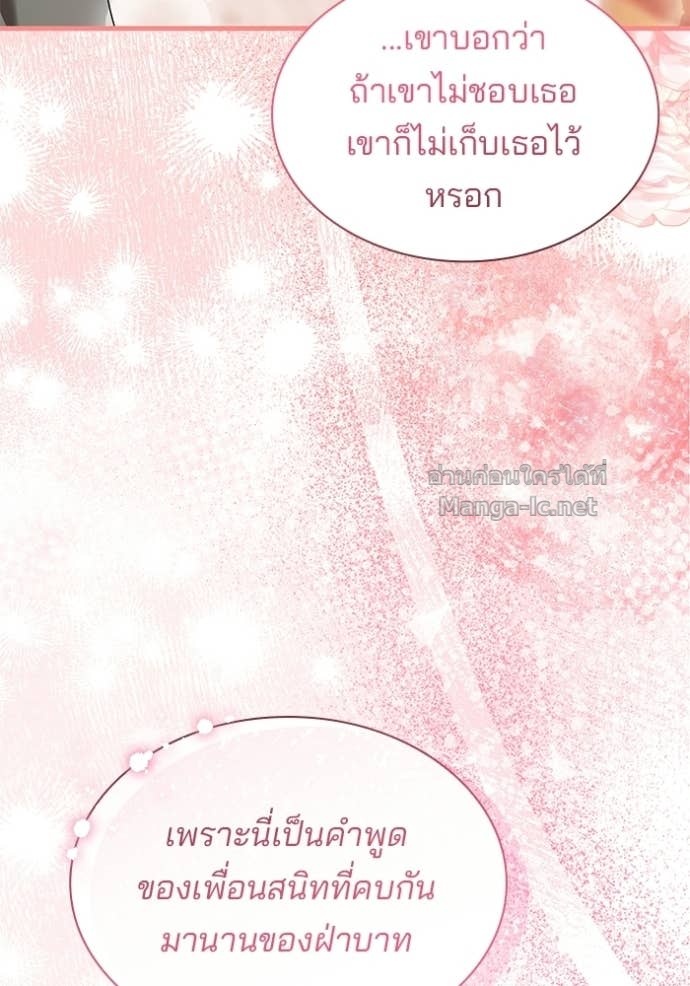 Doujin-Lc- อ่าน โดจิน มังฮวา เกาหลี ญี่ปุ่น จีน แปลไทย ชายาคนสุดท้ายของเจ้าชายไร้หัวใจ ตอนที่ 1 2 3 4 5 6 7 8 9 10 11 12 13 14 ฟรี ไม่มีโฆษณา อ่าน โดจิน Manhwa เกาหลี ญี่ปุ่น จีน เรามีครบ คัดมาให้เน้นๆ โดจิน 18+ รับประกันความฟินโดย Doujin Lc