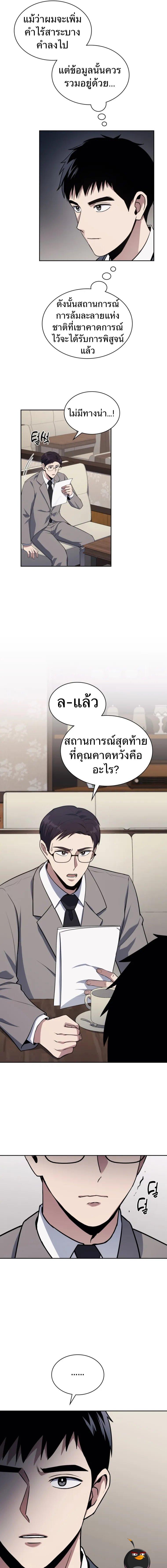 Manga-lc-com อ่านมังงะ อ่านการ์ตูน ออนไลน์ ฟรี Police Returner’s Reset Life ตอนที่ 1 2 3 4 5 6 7 8 9 10 11 12 13 14 ฟรี ไม่มีโฆษณา Manga-lc - อ่าน มังงะ อ่าน การ์ตูน ออนไลน์ อ่านมังงะ ฟรี