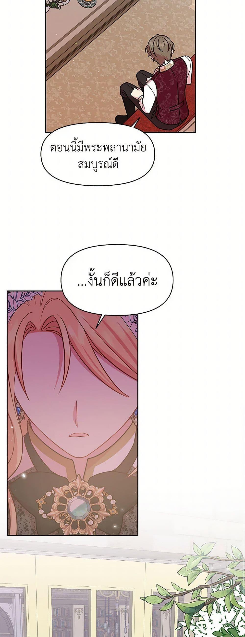 Manga-lc-com อ่านมังงะ อ่านการ์ตูน ออนไลน์ ฟรี My BFF is a Tyrant in Training ตอนที่ 1 2 3 4 5 6 7 8 9 10 11 12 13 14 ฟรี ไม่มีโฆษณา Manga-lc - อ่าน มังงะ อ่าน การ์ตูน ออนไลน์ อ่านมังงะ ฟรี