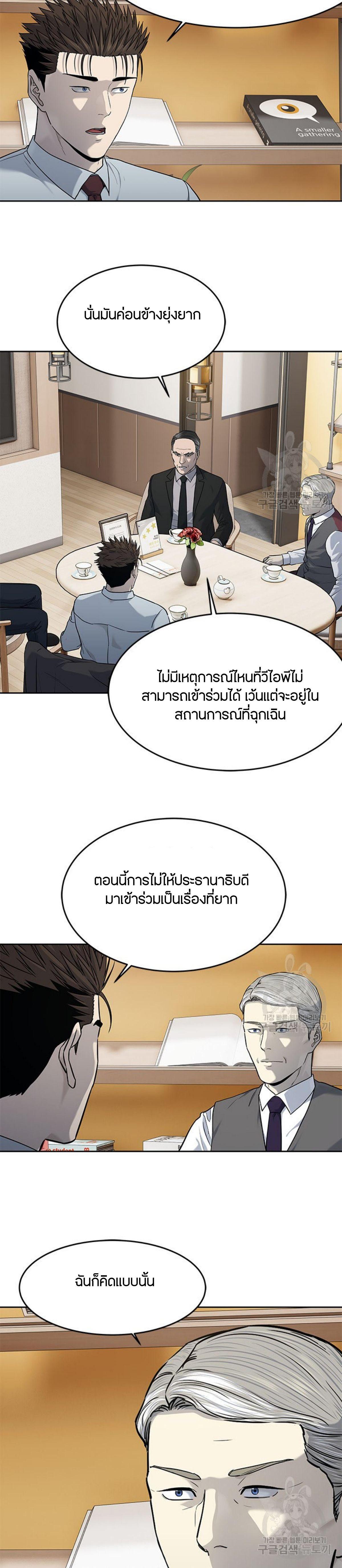 Manga-lc-com อ่านมังงะ อ่านการ์ตูน ออนไลน์ ฟรี God Of Blackfield ตอนที่ 1 2 3 4 5 6 7 8 9 10 11 12 13 14 ฟรี ไม่มีโฆษณา Manga-lc - อ่าน มังงะ อ่าน การ์ตูน ออนไลน์ อ่านมังงะ ฟรี