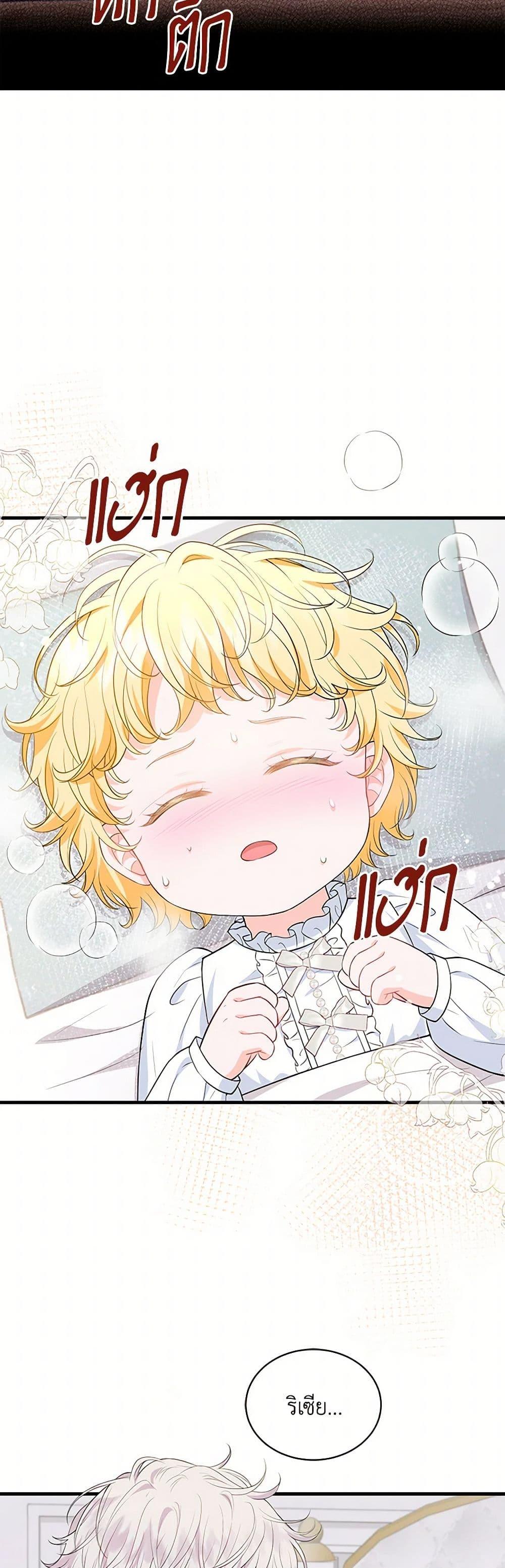 Manga-lc-com อ่านมังงะ อ่านการ์ตูน ออนไลน์ ฟรี The S-Class Baby Princess Is Too Powerful ตอนที่ 1 2 3 4 5 6 7 8 9 10 11 12 13 14 ฟรี ไม่มีโฆษณา Manga-lc - อ่าน มังงะ อ่าน การ์ตูน ออนไลน์ อ่านมังงะ ฟรี